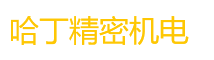 Harting-哈丁-工业-重载-矩形连接器|哈丁精密