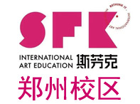 郑州新东方艺术留学作品集培训_郑州新东方艺术留学申请机构