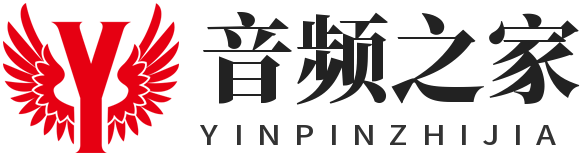 音频之家- 影音音频产品，好物智能分享，知识问答