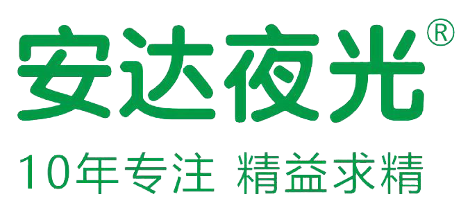 东莞市安大稀土发光材料有限公司