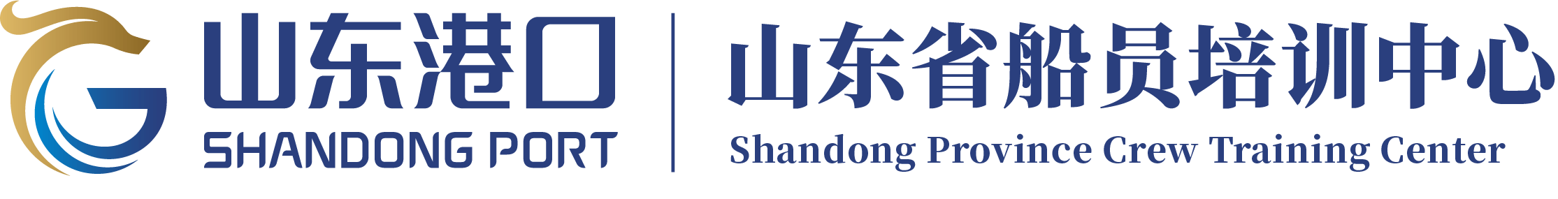 海河船员培训报名系统