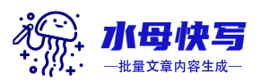 AI关键词优化-seo搜索排名优化工具-AI水母