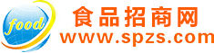 安徽新希望白帝乳业有限公司-食品招商网【spzs.com】
