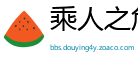 乘人之危网