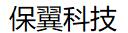 无人机保险_飞行事故险_机损险-北京保翼科技有限公司