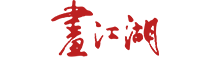 画江湖之不良人动画官网-在线观看-全球最具影响力的中国原创动画品牌-中国首部3D成人武侠动漫-若森数字出品