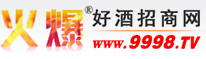济南百年御泉酒业有限公司(百年御泉老酒坊)-火爆好酒招商网【9998.TV】