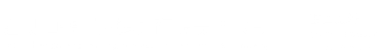 刀闸阀|刀闸阀铸件|灰铁铸件|球墨铸件|泵体铸件|阀门铸件|泊头恒盛工艺铸造厂-泊头市恒盛工艺铸造有限公司