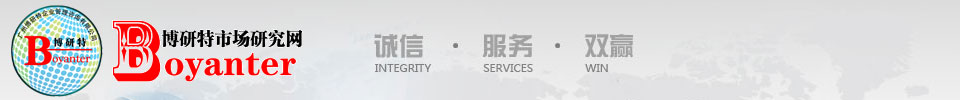 首页-广州博研特企业管理咨询有限公司