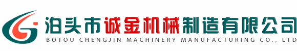 布袋除尘器,脉冲除尘器,除尘布袋,除尘器配件,星型卸料器,斜铁_泊头市诚金机械制造有限公司