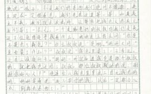 邦泰号 - 陪你看世界、发现更多有趣知识