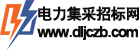 长沙县招标采购网-首页
