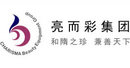 美容仪器_减肥仪器_丰胸仪器_美容院仪器_厂家_深圳_亮而彩