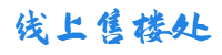成都房价,成都市房价,成都房价2024最新房价,成都房产网