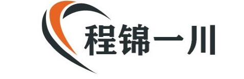 深圳市程锦一川网络科技有限公司