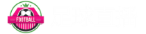 足球直播_足球免费在线高清直播_足球视频在线观看无插件-24直播网