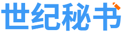 春运工作总结范文精选 - 世纪秘书