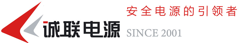 开关电源-工控电源-自动化电源-防雨电源-防水电源-开关电源厂家-诚联电源股份有限公司