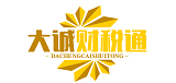 大诚财税通-财税金融知识大全，助您理财致富