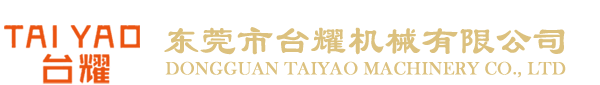 清废机_气动清废机_半自动内孔清废机_东莞市台耀机械有限公司