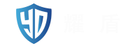高防CDN_高防服务器_防DDoS抗CC_专接抗不住的攻击_耀盾