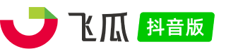 飞瓜数据-抖音电商与直播大数据分析平台-feigua.cn