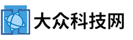 大众科技网