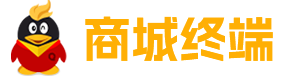 商城终端 - 专业的数字商品交易系统