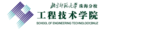 工程技术学院