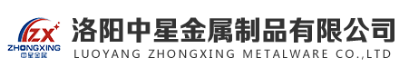河南洛阳防爆柜,可燃易燃品防爆柜,化学品防爆柜厂家直销-洛阳中星集团