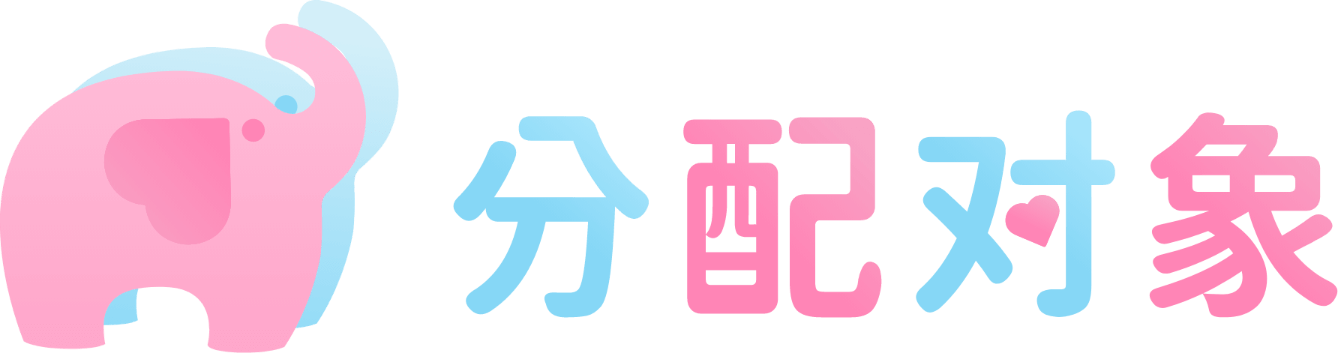分配对象 - 新一代优质青年恋爱脱单App