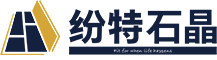 纷特(中国)石晶地板_石晶地板_石晶墙板_进口石晶墙板
