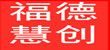 兔子笼具_塑料配件-青岛福德慧创农牧科技有限公司