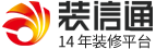 福鼎装修 - 福鼎装修公司 - 福鼎装修网 - 装信通网