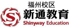 福州新通教育-雅思培训-托福-SAT-GRE-GMAT培训-首页