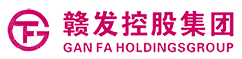 江西赣发控股集团 大宗商品  九颂控股集团 房地产 房地产 - 江西赣发控股集团