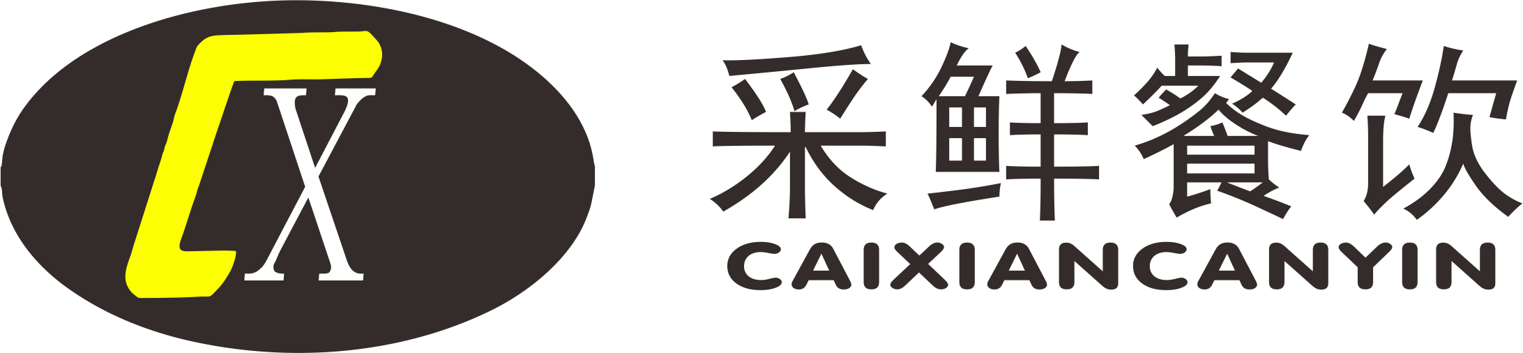 广东采鲜餐饮管理服务有限公司_惠州市_深圳市_东莞市_企业食堂承包_工厂食堂承包_学校食堂承包_饭堂承包_惠州_深圳_东莞_食堂食材物资专业一站式配送_蔬菜配送