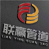 桂林管道_太阳能_环保设备_供水设备-桂林联赢管道