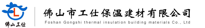 江西湖南湖北贵州安徽山东江苏杭州保温工程厂家/铁皮管道保温工程