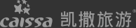 参团游线路推荐_出境旅游哪里好玩_跟团游价格_团队游报价 C 【凯撒参团游】