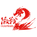 激战2小册子-激战2资料站数据库
