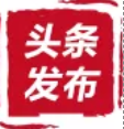 高新区长安网