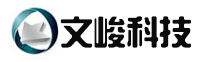 广州文峻科技,车牌识别,停车场运营,智能停车场管理,电动车充电桩,电动车充电柜-Powered by PageAdmin