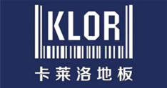 常州工程定制地板-常州卡莱洛地板厂家-常州地板定制厂家-常州耒丰家居科技