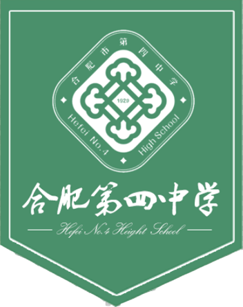合肥市第四中学官方门户 | 唯阅读，运动与艺术不可辜负--合肥市第四中学官方门户 | 唯阅读，运动与艺术不可辜负