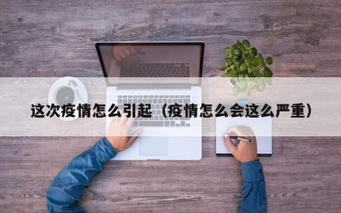 唐韵号 - 陪你看世界、发现更多有趣知识