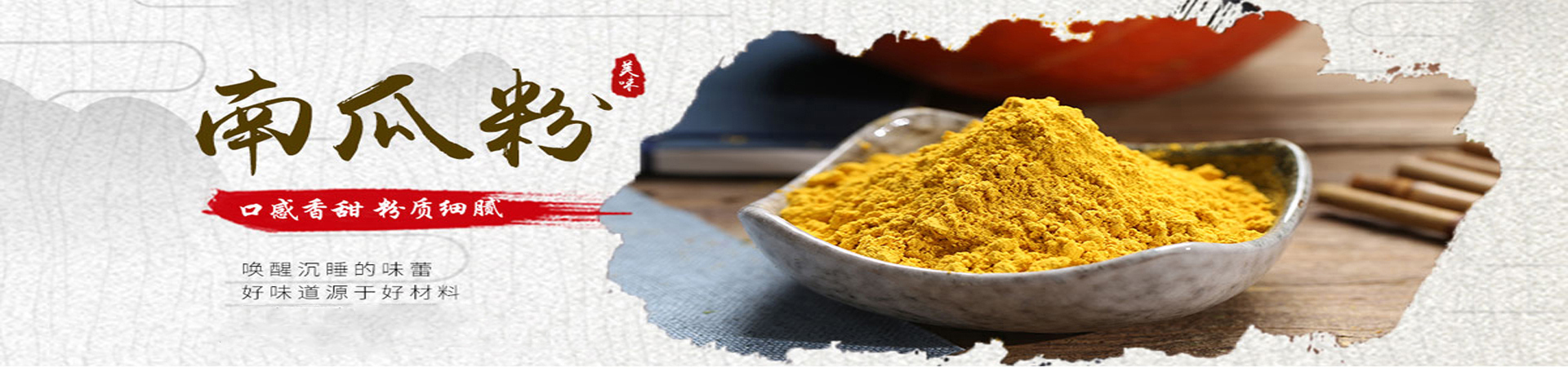 羽衣甘蓝粉|内蒙古呼伦贝尔市(同城)乐农食品有限公司
