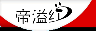 帝溢红-杭州渔汕红生物科技有限公司