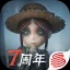 《第五人格》周年庆版本——心率同频 共赴佳七