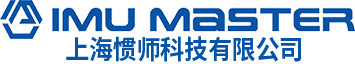 IMU/惯性传感器-陀螺仪价格-加速度计销售-上海惯师科技有限公司